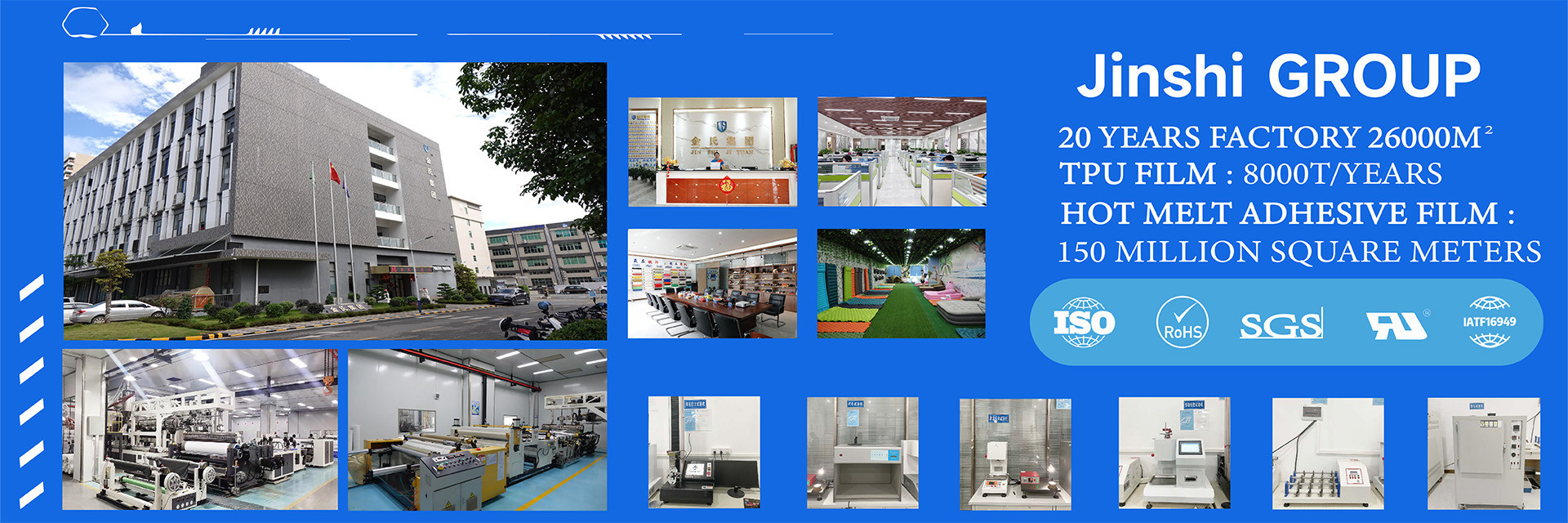 คุณภาพ ฟิล์มร้อนละลาย โรงงาน